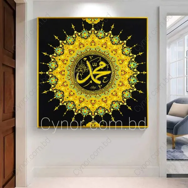 Metal Aluminium Frame Resin with Stone Design Muhammad Wall Decor