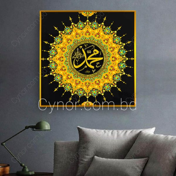 Golden Color Aluminium Frame Resin & Stone Design Muhammad Islamic Wall Frame