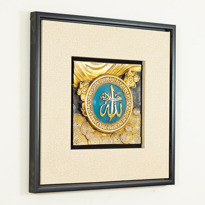 Wooden Body & Frame Fiber Design Islamic Calligraphy Allahu Wall Frame ...