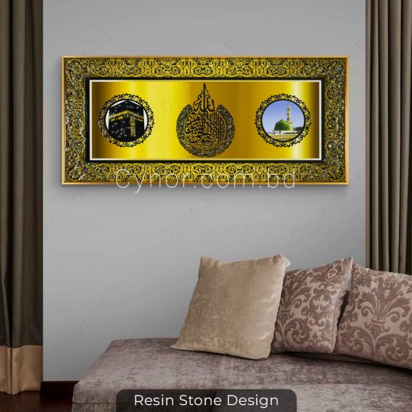 Metal Aluminium Frame Resin Stone Design Arabic Calligraphy Islamic Wall Frame Decor