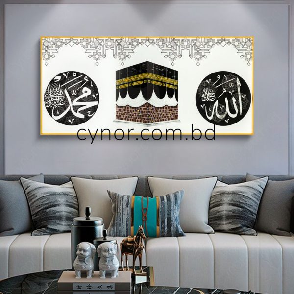 Metal Aluminium Frame Resin Stone Design Kaaba Allahu Muhammad Arabic Calligraphy Wall Frame Decor