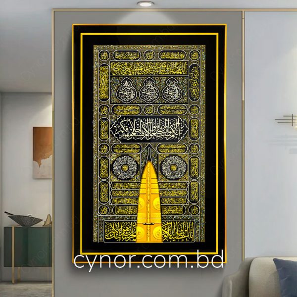 Metal Aluminium Frame Resin with Stone Design Door of Kaaba Bāb ar-Raḥmah Wall Frame Decor