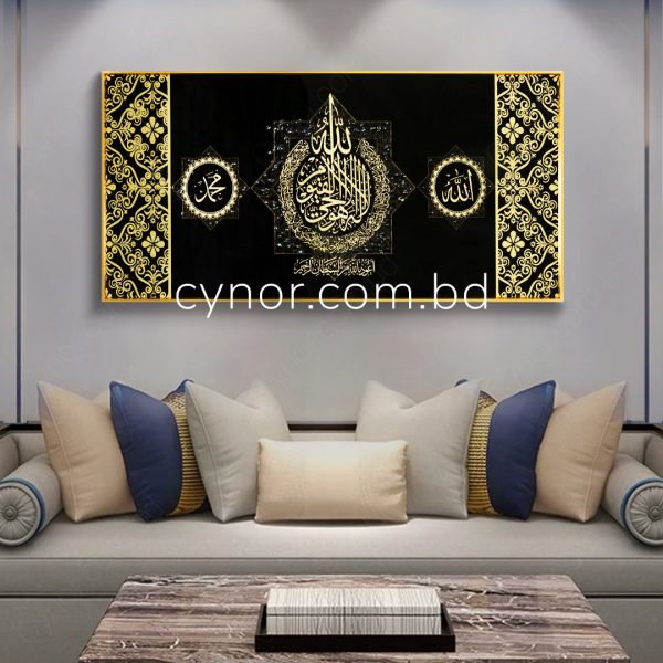 Metal Aluminium Frame Resin with Stone Design Ayatul Kursi, Allahu, Muhammad Wall Frame Decor