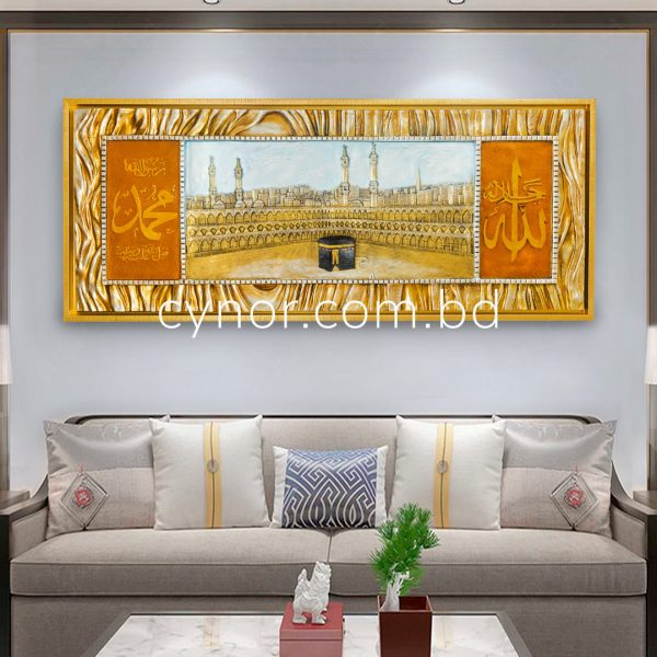 Very High Quality Fiber Design with Wooden Frame Masjid-al-Haram, Allahu, Muhammad Wall Frame Decor