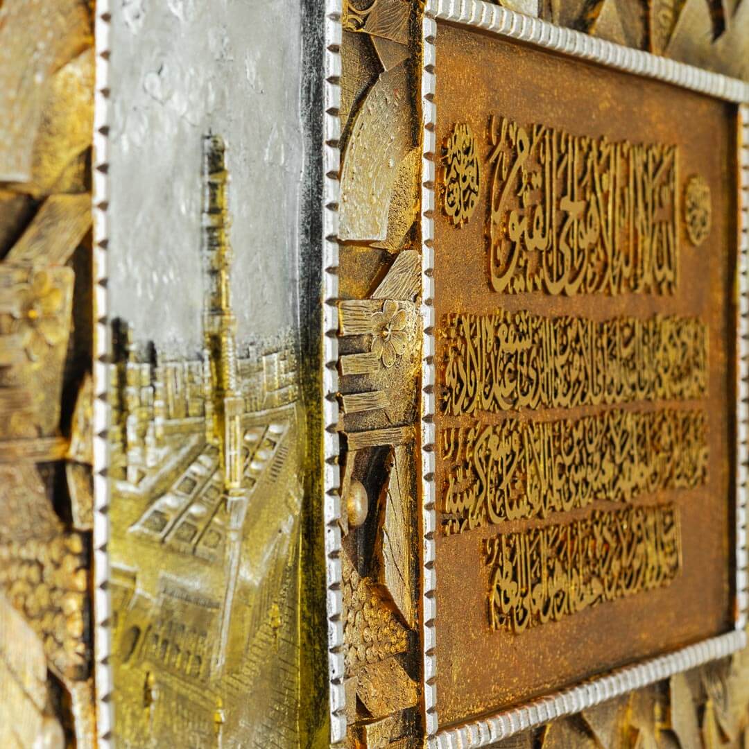 WR633-6-Very High Quality Fiber Artwork with Wooden Frame Ayatul Kursi, Masjid al-Haram. Masjid an-Nabawi Wall Frame Decor (10)