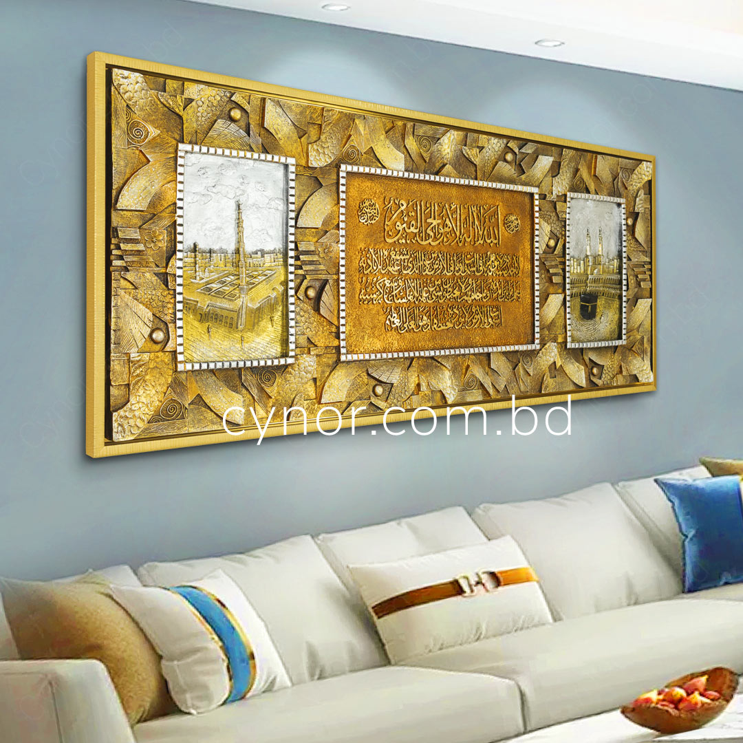 WR633-6-Very High Quality Fiber Artwork with Wooden Frame Ayatul Kursi, Masjid al-Haram. Masjid an-Nabawi Wall Frame Decor (12)