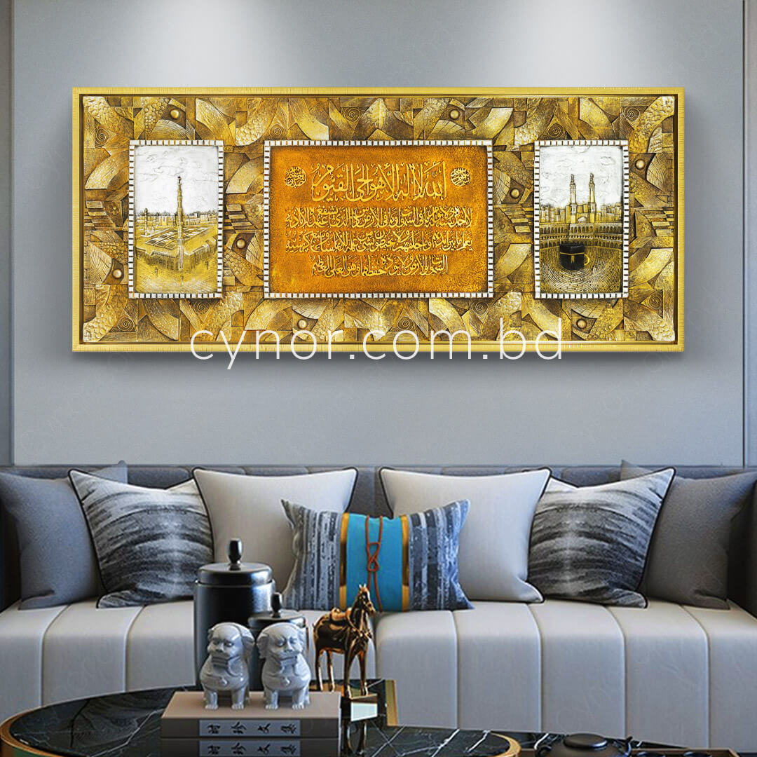 WR633-6-Very High Quality Fiber Artwork with Wooden Frame Ayatul Kursi, Masjid al-Haram. Masjid an-Nabawi Wall Frame Decor (13)