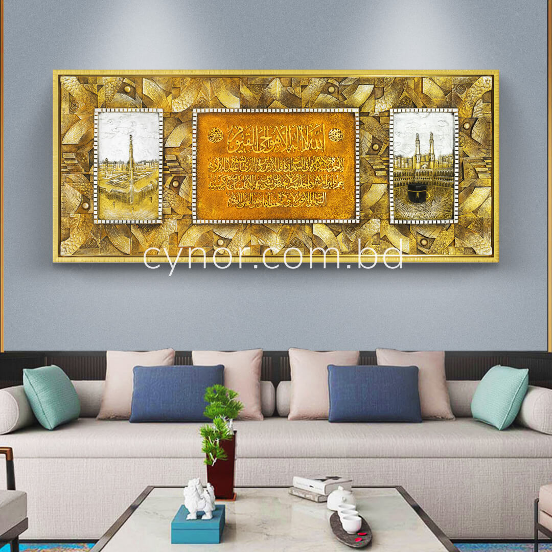 WR633-6-Very High Quality Fiber Artwork with Wooden Frame Ayatul Kursi, Masjid al-Haram. Masjid an-Nabawi Wall Frame Decor (14)