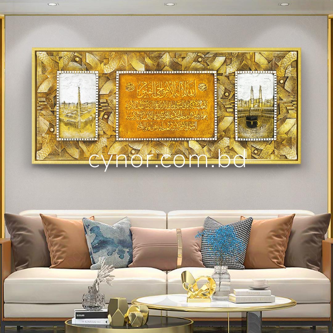 WR633-6-Very-High-Quality-Fiber-Artwork-with-Wooden-Frame-Ayatul-Kursi,-Masjid-al-Haram.-Masjid-an-Nabawi-Wall-Frame-Decor-(15)