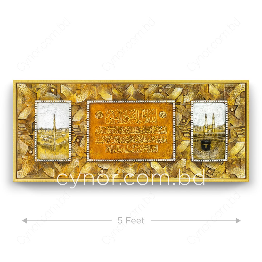 WR633-6-Very High Quality Fiber Artwork with Wooden Frame Ayatul Kursi, Masjid al-Haram. Masjid an-Nabawi Wall Frame Decor (2)