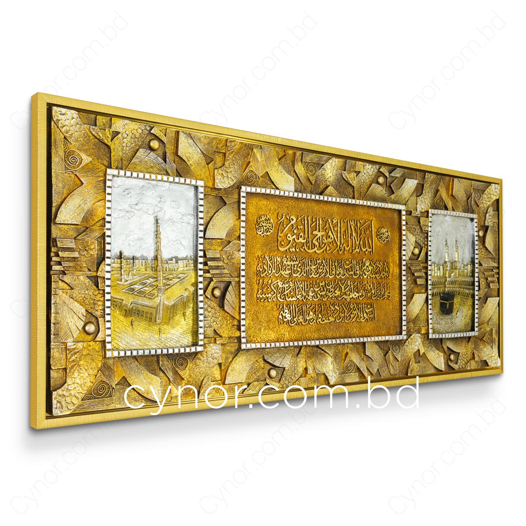 WR633-6-Very High Quality Fiber Artwork with Wooden Frame Ayatul Kursi, Masjid al-Haram. Masjid an-Nabawi Wall Frame Decor (3)