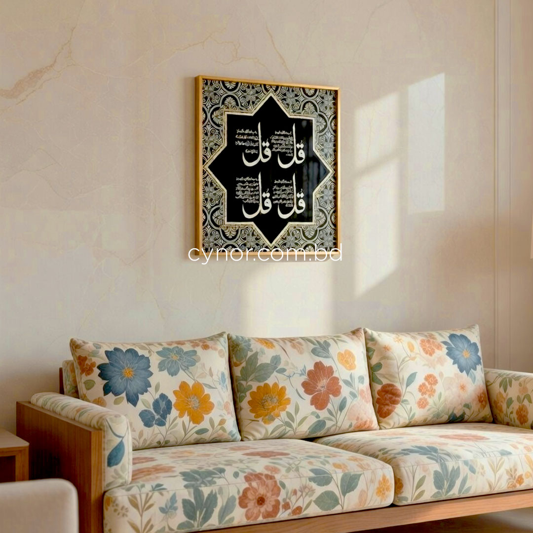 WR698-Small-Four Quls Islamic Wall Frame with Golden Aluminum Frame Resin Stone Design (3)