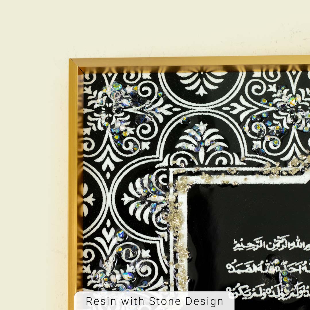 WR698-Small-Four Quls Islamic Wall Frame with Golden Aluminum Frame Resin Stone Design (7)