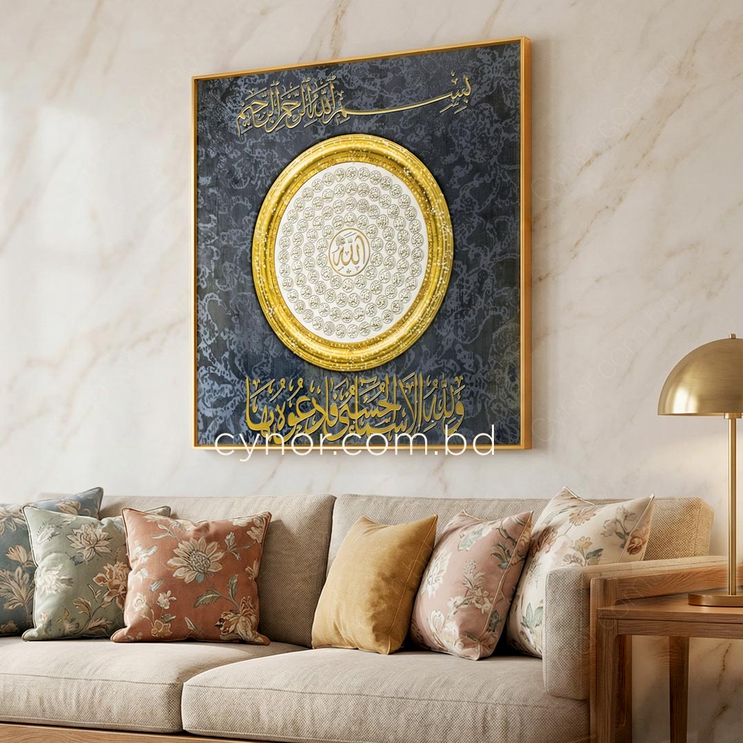 WR699-Large-99 Names of Allah Islamic Wall Frame with Golden Aluminum Frame Resin Stone Design (2)