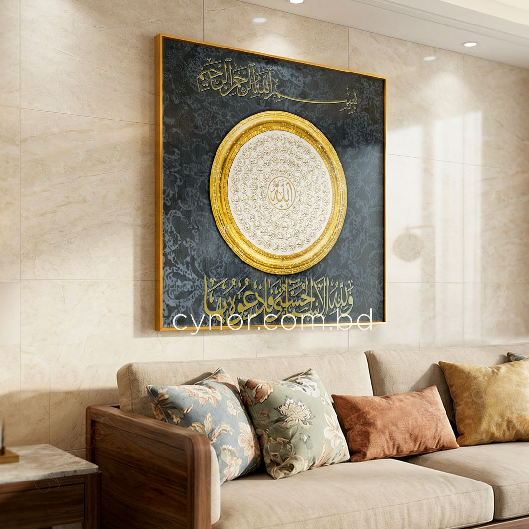 WR699-Large-99 Names of Allah Islamic Wall Frame with Golden Aluminum Frame Resin Stone Design (3)