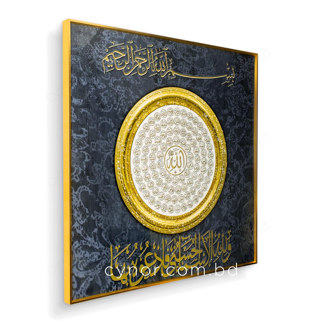 WR699-Large-99 Names of Allah Islamic Wall Frame with Golden Aluminum Frame Resin Stone Design (5)