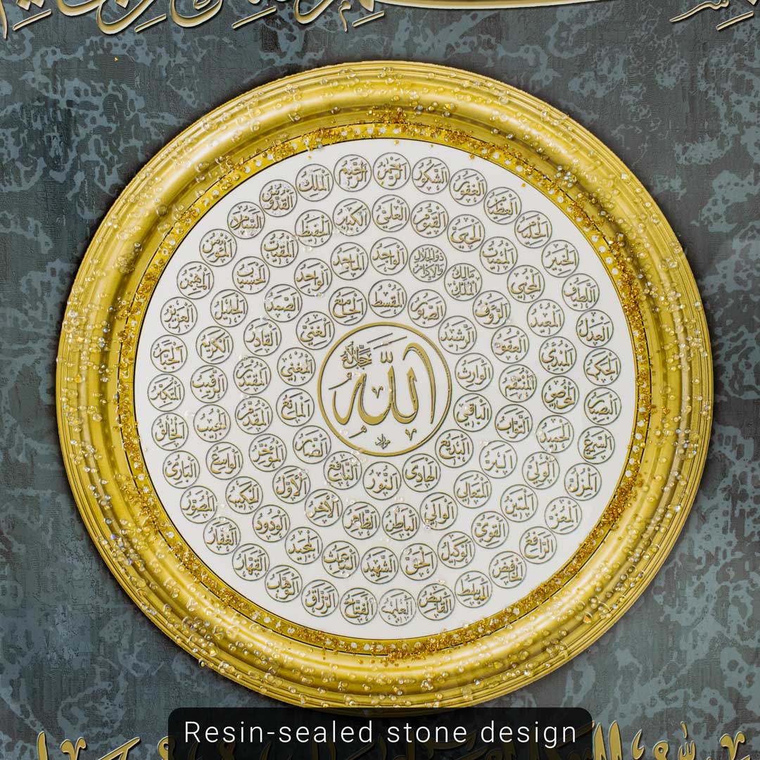 WR699-Large-99 Names of Allah Islamic Wall Frame with Golden Aluminum Frame Resin Stone Design (6)