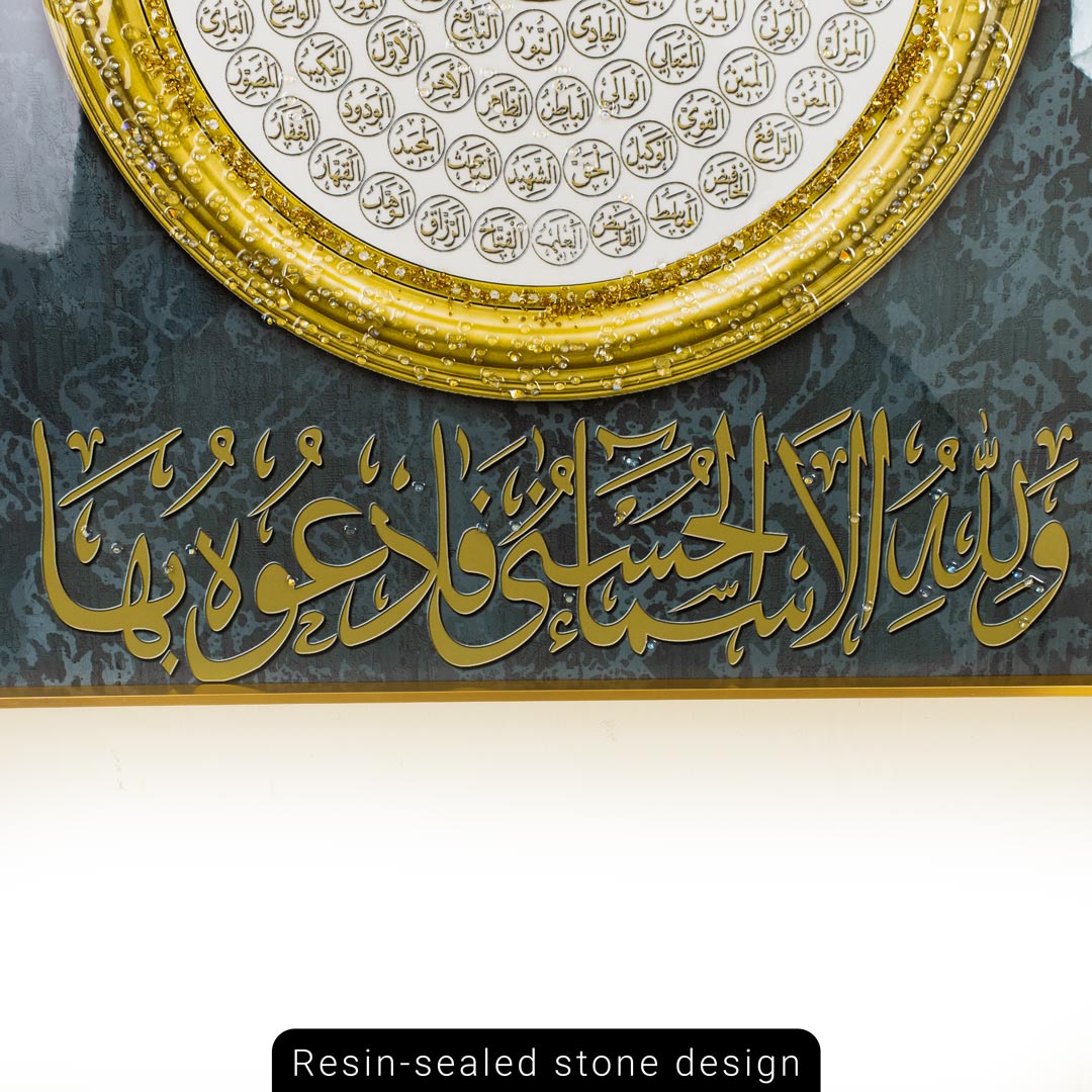 WR699-Large-99 Names of Allah Islamic Wall Frame with Golden Aluminum Frame Resin Stone Design (8)