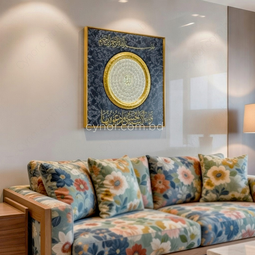 WR699-Medium-99 Names of Allah Islamic Wall Frame with Golden Aluminum Frame Resin Stone Design (2)
