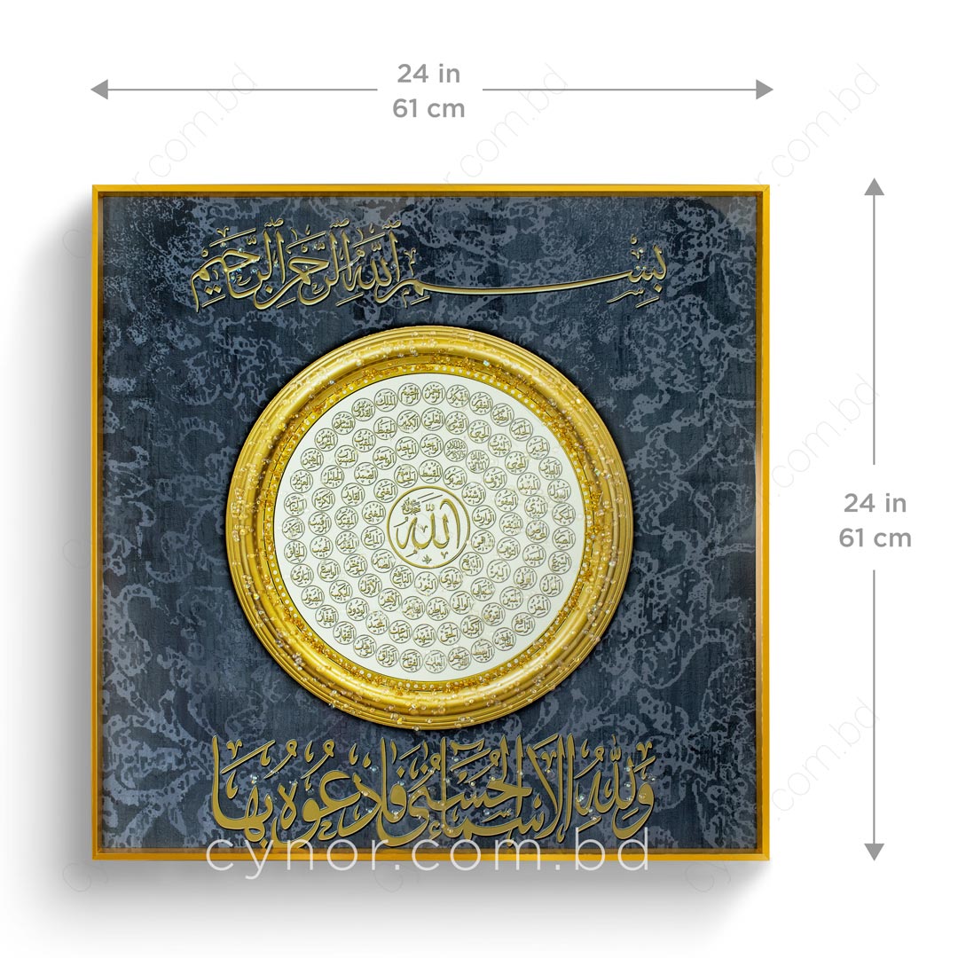 WR699-Medium-99 Names of Allah Islamic Wall Frame with Golden Aluminum Frame Resin Stone Design (4)