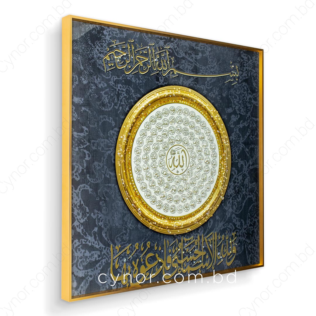 WR699-Medium-99 Names of Allah Islamic Wall Frame with Golden Aluminum Frame Resin Stone Design (5)