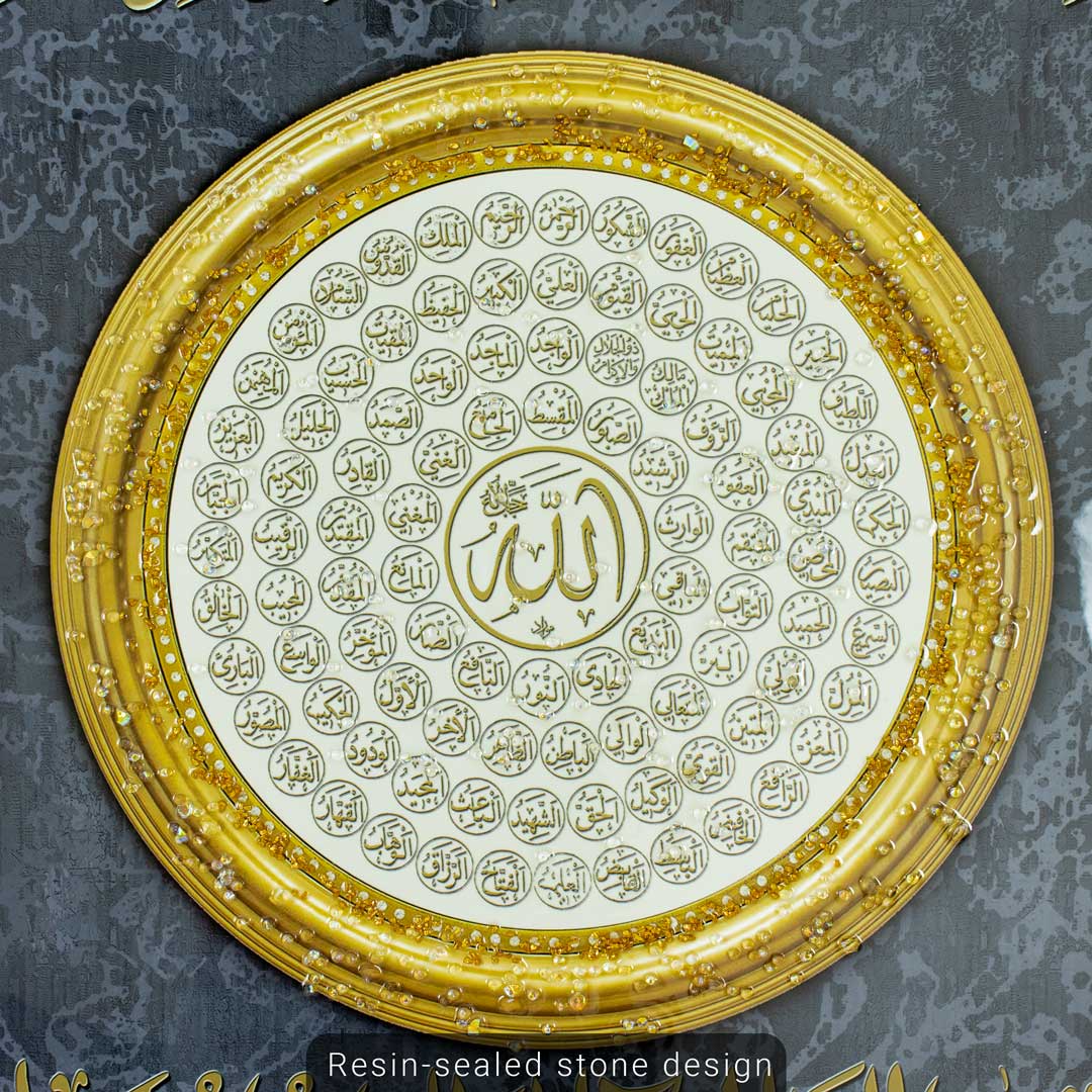 WR699-Medium-99 Names of Allah Islamic Wall Frame with Golden Aluminum Frame Resin Stone Design (6)