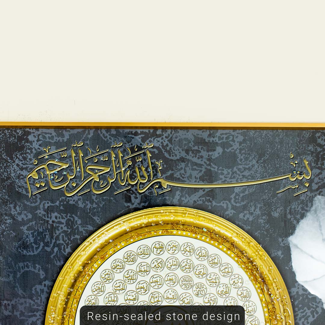 WR699-Medium-99 Names of Allah Islamic Wall Frame with Golden Aluminum Frame Resin Stone Design (7)