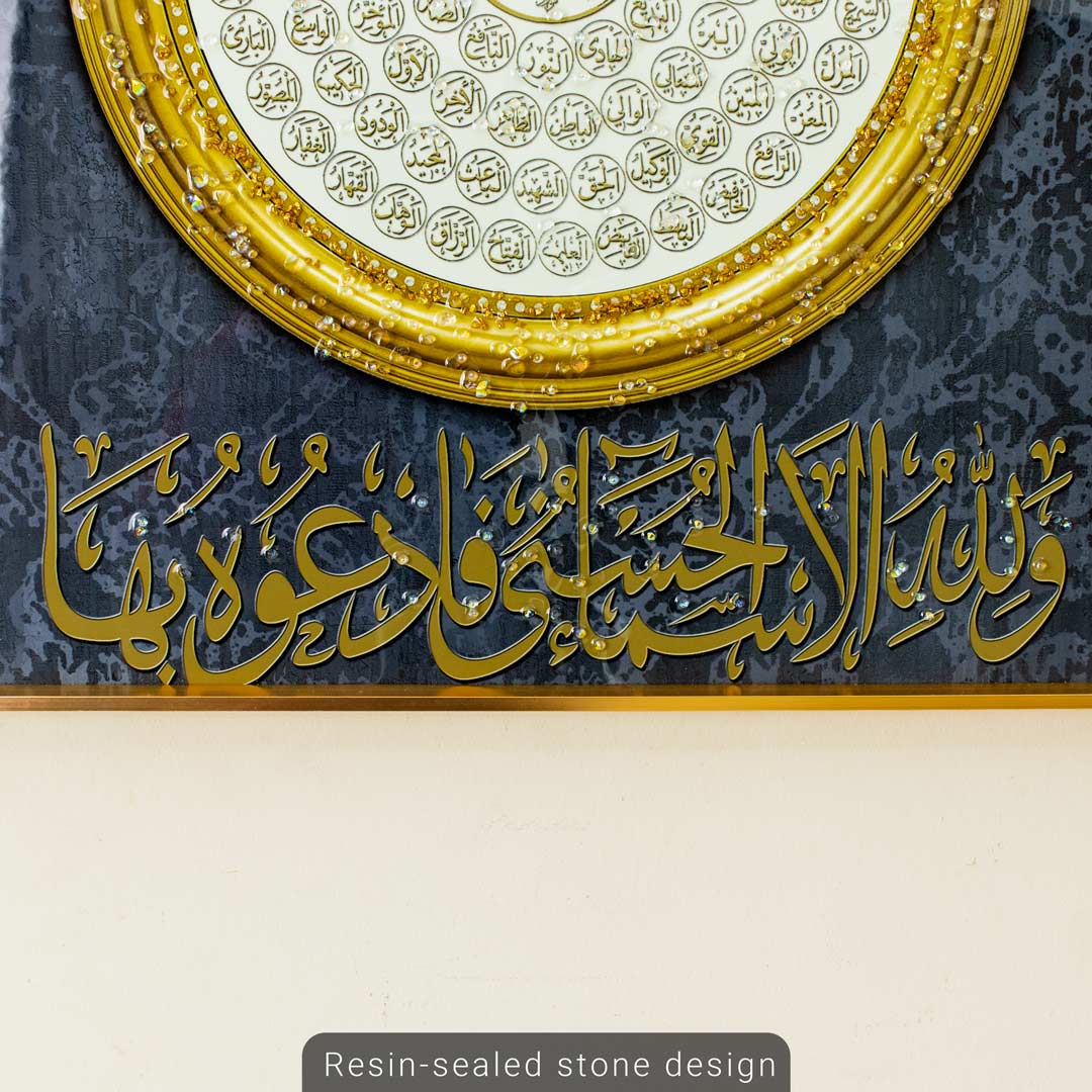 WR699-Medium-99 Names of Allah Islamic Wall Frame with Golden Aluminum Frame Resin Stone Design (8)