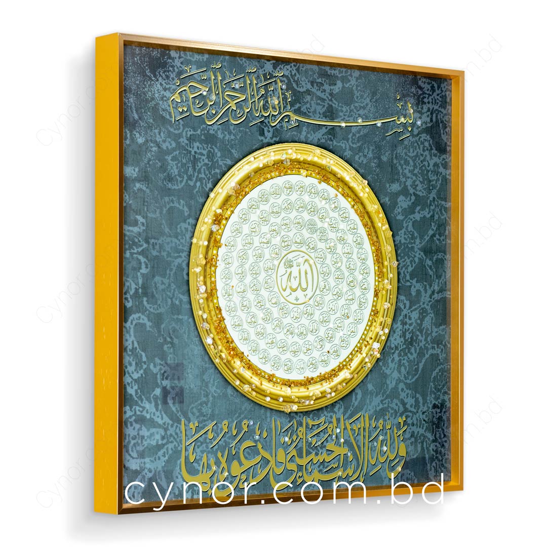 WR699-Small-99 Names of Allah Islamic Wall Frame with Golden Aluminum Frame Resin Stone Design (10)