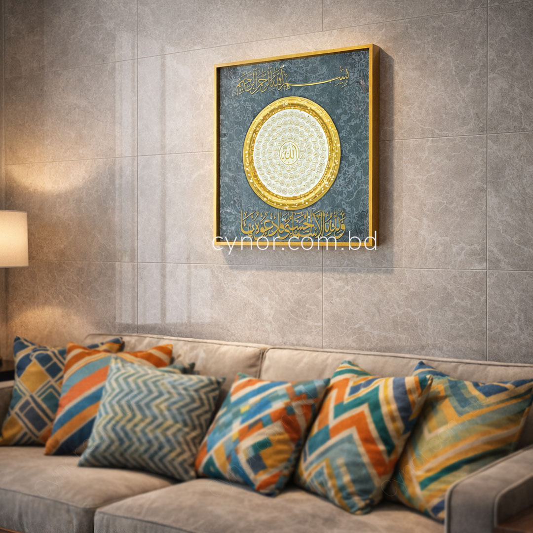 WR699-Small-99 Names of Allah Islamic Wall Frame with Golden Aluminum Frame Resin Stone Design (2)