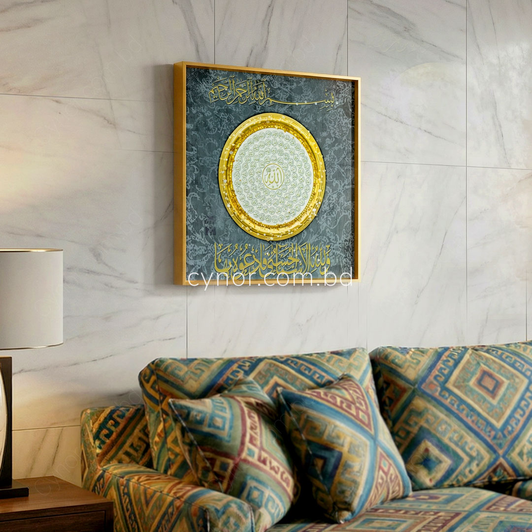 WR699-Small-99 Names of Allah Islamic Wall Frame with Golden Aluminum Frame Resin Stone Design (3)