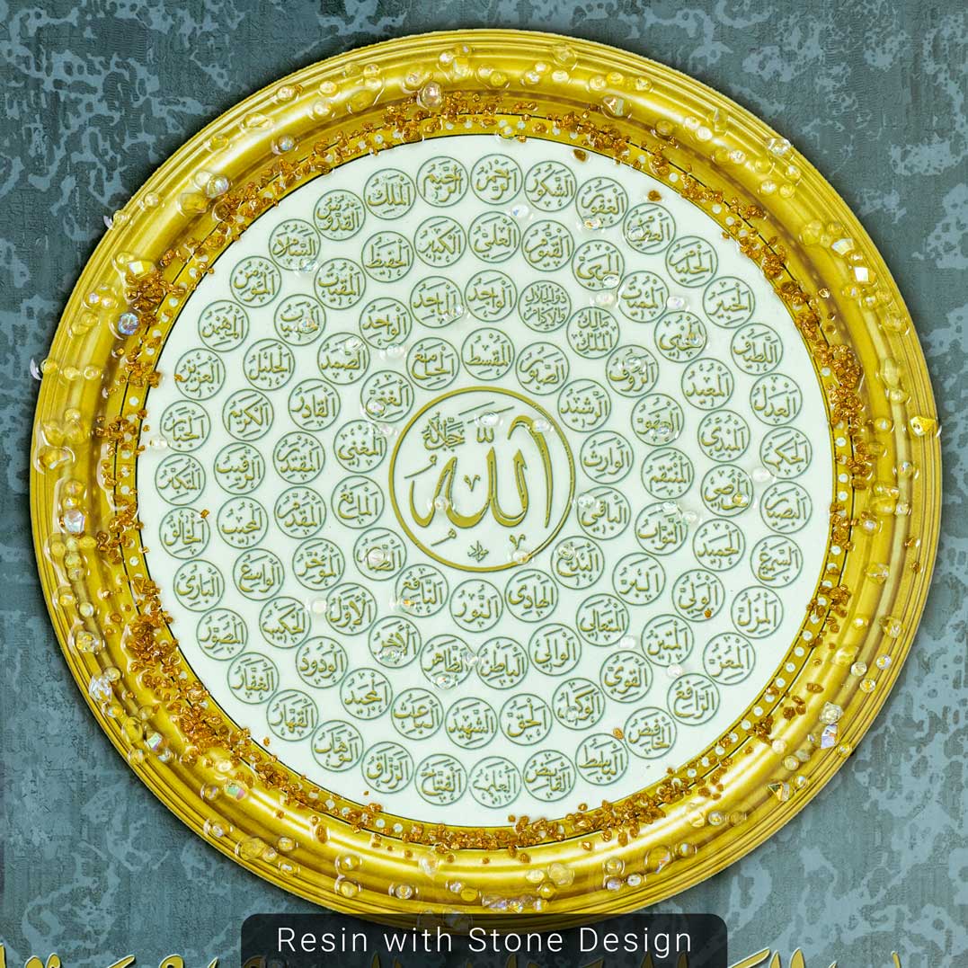 WR699-Small-99 Names of Allah Islamic Wall Frame with Golden Aluminum Frame Resin Stone Design (5)