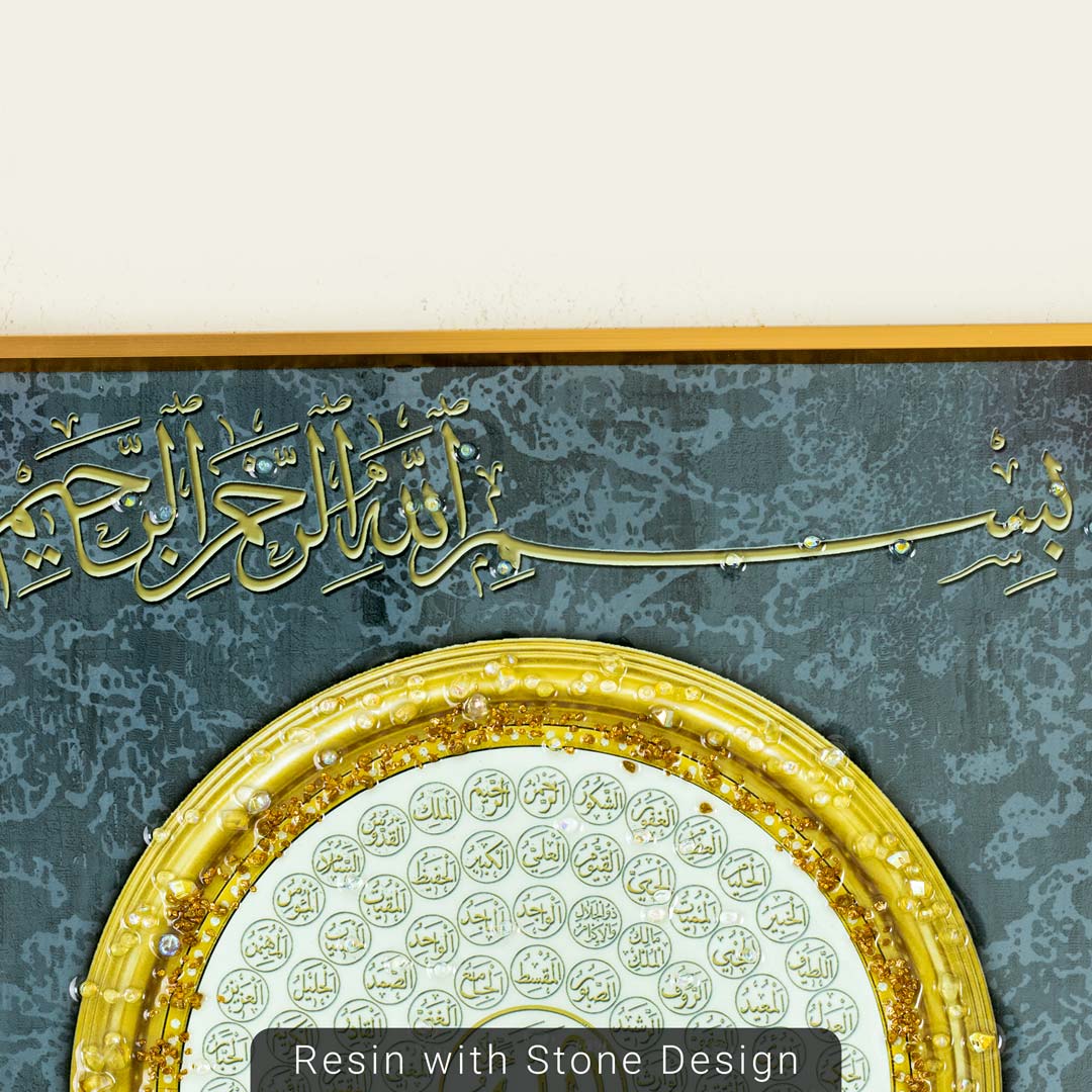 WR699-Small-99 Names of Allah Islamic Wall Frame with Golden Aluminum Frame Resin Stone Design (6)