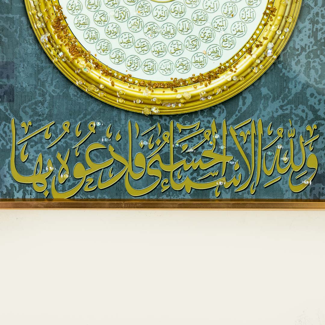 WR699-Small-99 Names of Allah Islamic Wall Frame with Golden Aluminum Frame Resin Stone Design (7)