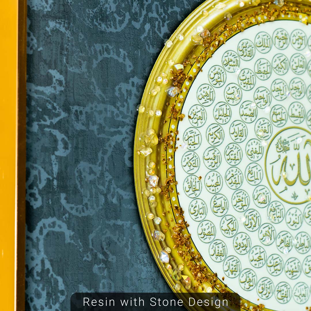 WR699-Small-99 Names of Allah Islamic Wall Frame with Golden Aluminum Frame Resin Stone Design (8)
