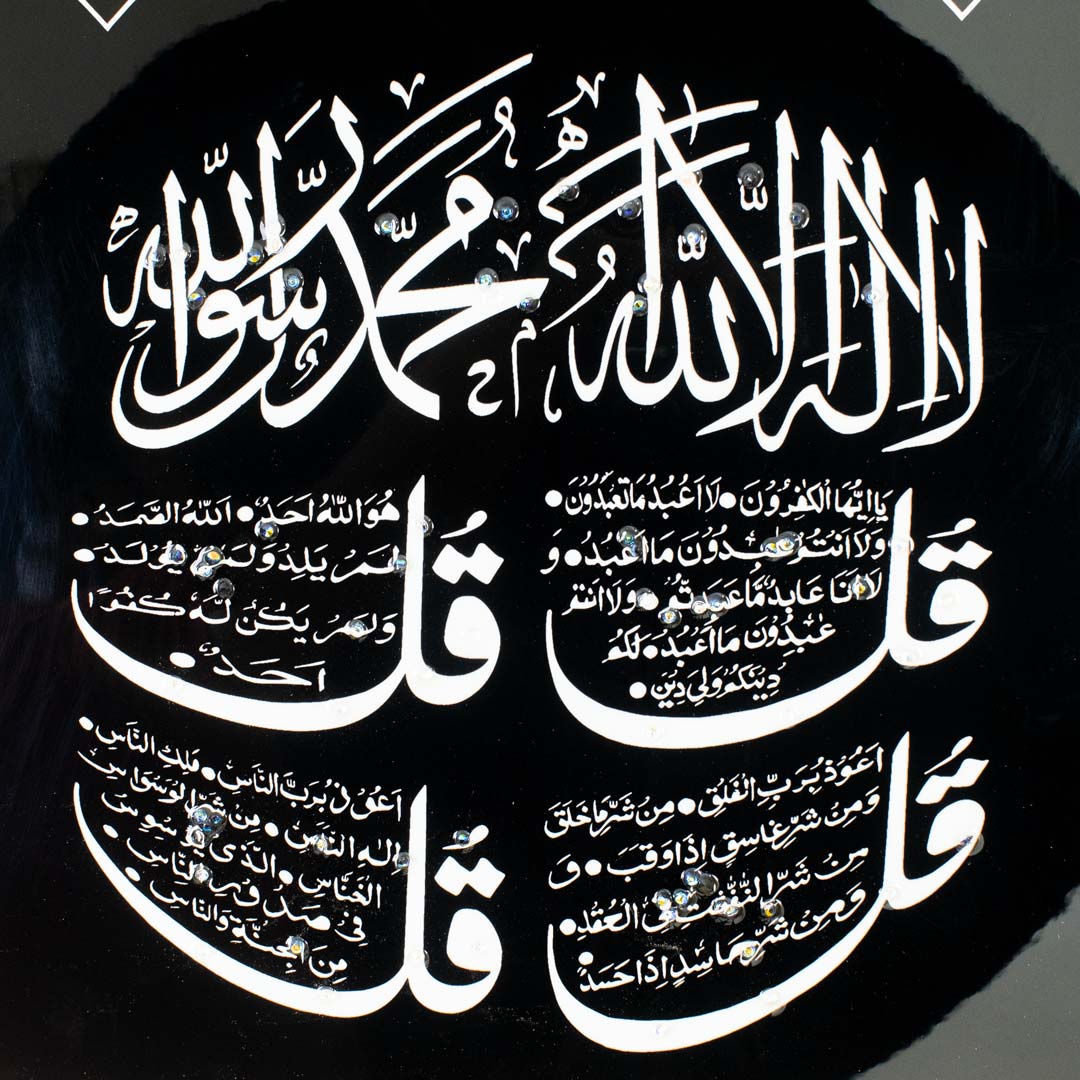 WR700-4-Four Quls Islamic Wall Art Frame with Golden Aluminum and Resin Stone Design (6)