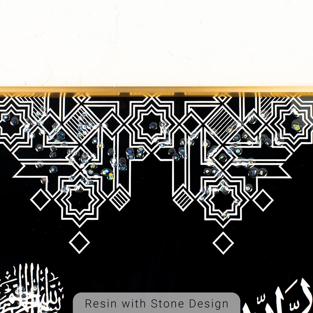 WR700-4-Four Quls Islamic Wall Art Frame with Golden Aluminum and Resin Stone Design (8)