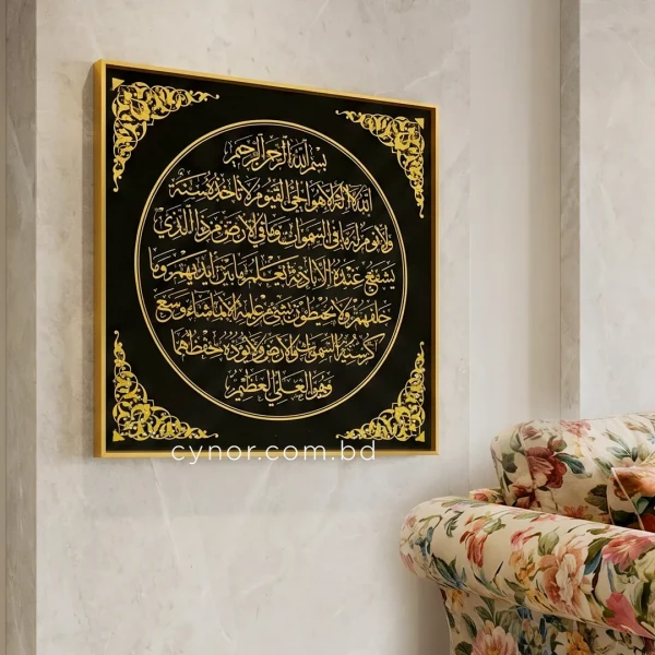 WR722-1-Ayatul Kursi Islamic Wall Frame with Golden Aluminum Frame Resin Stone Design (2)
