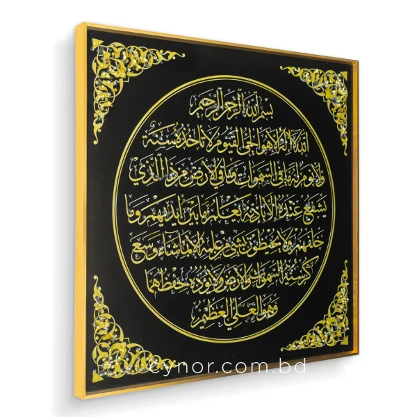 WR722-1-Ayatul Kursi Islamic Wall Frame with Golden Aluminum Frame Resin Stone Design (4)