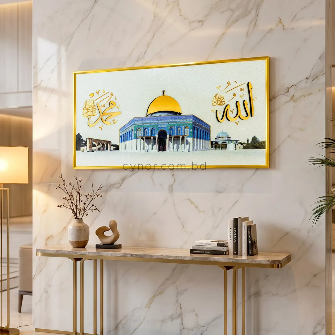 WR732-1-3D Embossed Masjid Al Aqsa Wall Art with Allah Muhammad Golden Calligraphy (1) WR732-1-3D Embossed Masjid Al Aqsa Wall Art with Allah Muhammad Golden Calligraphy (1)