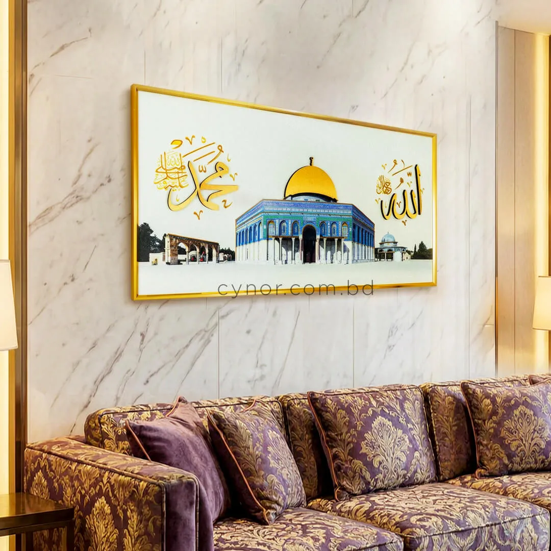 WR732-1-3D Embossed Masjid Al Aqsa Wall Art with Allah Muhammad Golden Calligraphy (11) WR732-1-3D Embossed Masjid Al Aqsa Wall Art with Allah Muhammad Golden Calligraphy (11)