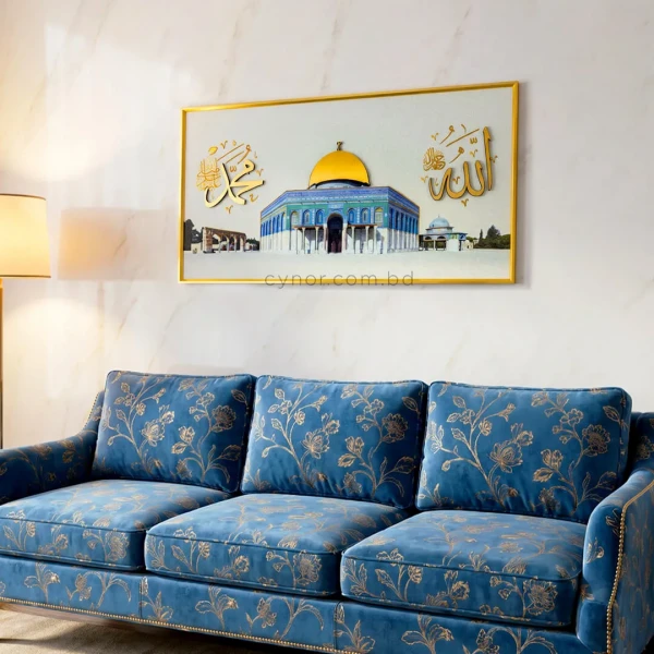WR732-1-3D Embossed Masjid Al Aqsa Wall Art with Allah Muhammad Golden Calligraphy (2)