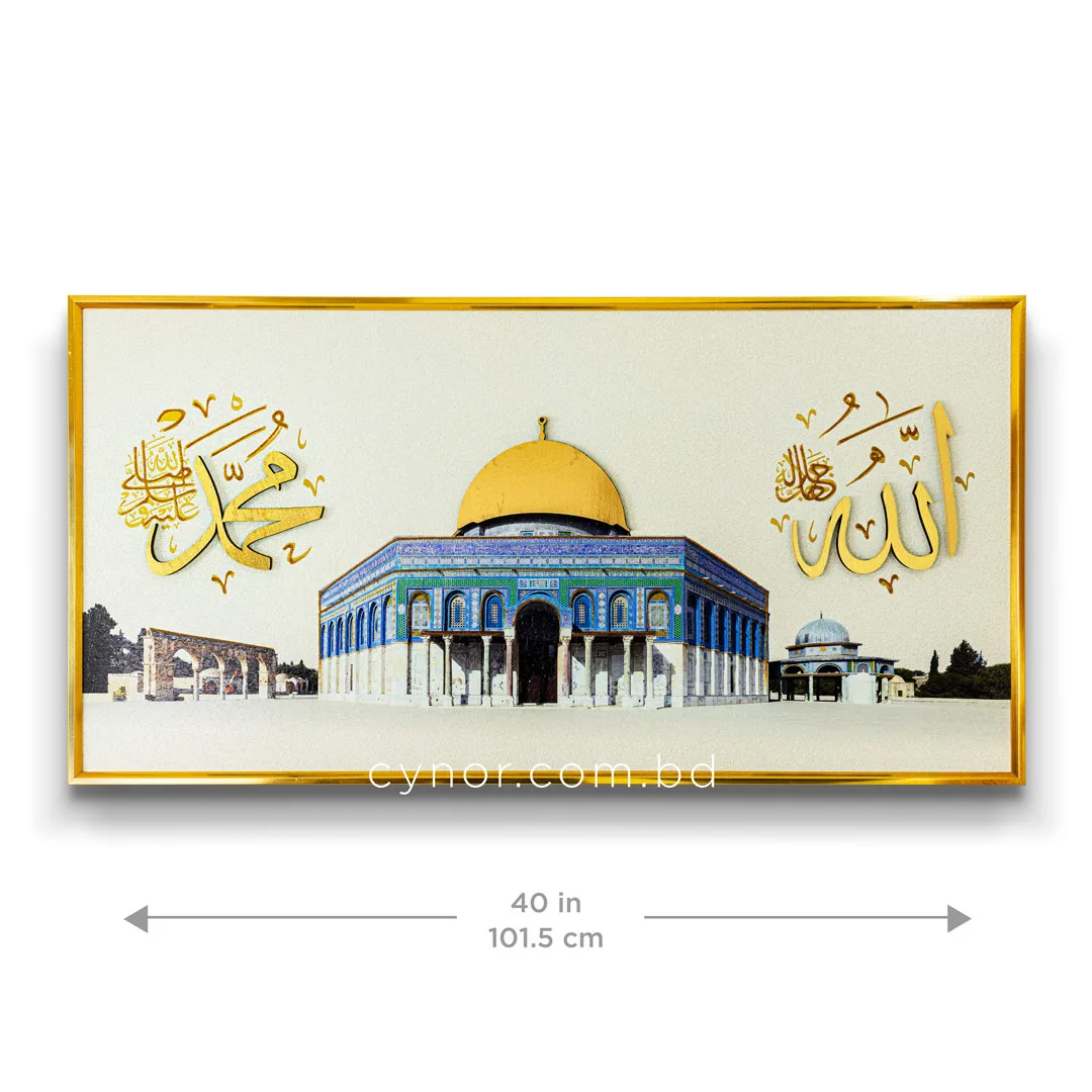 WR732-1-3D Embossed Masjid Al Aqsa Wall Art with Allah Muhammad Golden Calligraphy (3) WR732-1-3D Embossed Masjid Al Aqsa Wall Art with Allah Muhammad Golden Calligraphy (3)