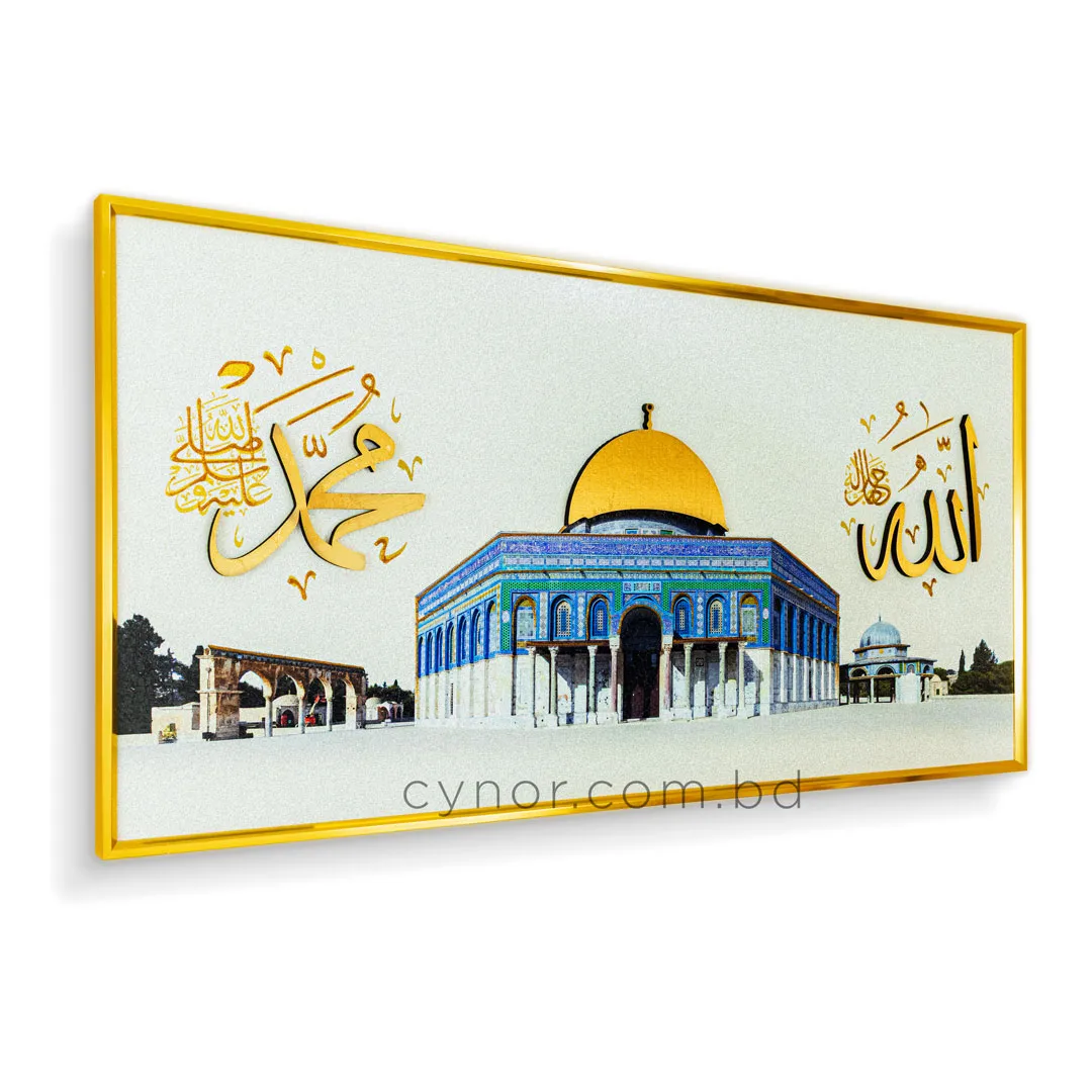 WR732-1-3D Embossed Masjid Al Aqsa Wall Art with Allah Muhammad Golden Calligraphy (4) WR732-1-3D Embossed Masjid Al Aqsa Wall Art with Allah Muhammad Golden Calligraphy (4)