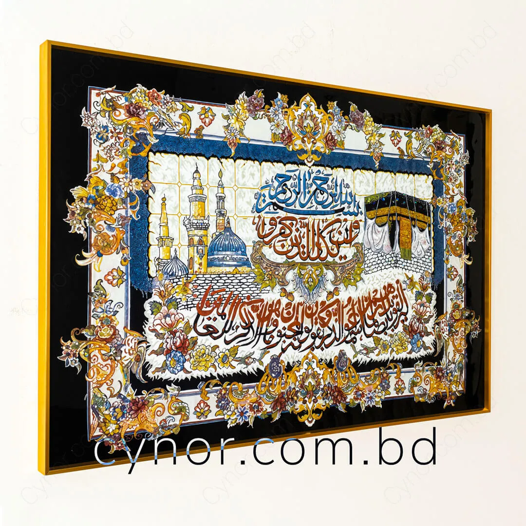 WR733-Surah Al-Qalam Verse 51-52 Persian Calligraphy Stone Embedded Resin Wall Frame (10) WR733-Surah Al-Qalam Verse 51-52 Persian Calligraphy Stone Embedded Resin Wall Frame (10)