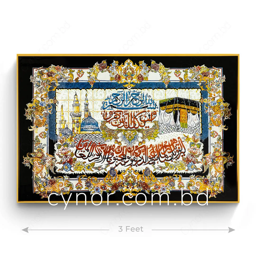 WR733-Surah Al-Qalam Verse 51-52 Persian Calligraphy Stone Embedded Resin Wall Frame (2) WR733-Surah Al-Qalam Verse 51-52 Persian Calligraphy Stone Embedded Resin Wall Frame (2)