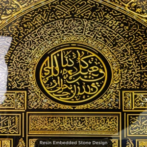WR649-2-Bab al-Kaaba Masjid al-Haram Wall Art with Resin Stone Design and Golden Aluminium Frame (4)