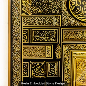 WR649-2-Bab al-Kaaba Masjid al-Haram Wall Art with Resin Stone Design and Golden Aluminium Frame (5)
