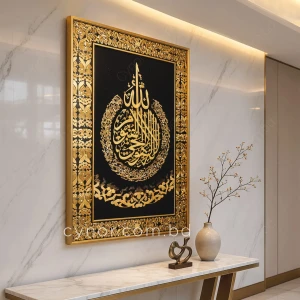 WR678-6-Ayatul Kursi Wall Art with Resin Stone Design and Golden Aluminium Frame (2)