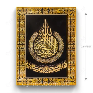 WR678-6-Ayatul Kursi Wall Art with Resin Stone Design and Golden Aluminium Frame (3)
